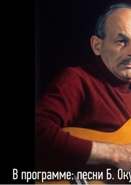 И друзей соберу | Булат Окуджава