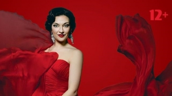 Оперетта Сильва