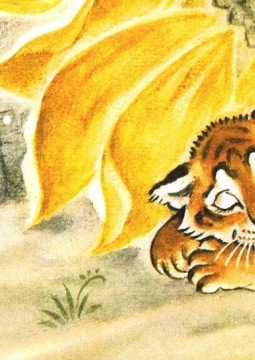 Сказки для Тигра | Магнитогорский театр Куклы и Актера Буратино