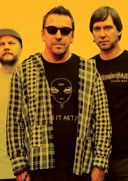 Танцы Минус