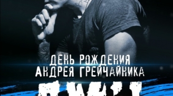 Дороги Меняют Цвет (ДМЦ)