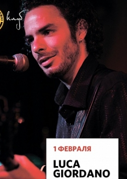 Лука Джордано | LUCA GIORDANO