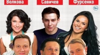 Любовный Пасьянс