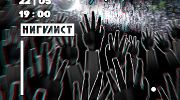 Головогрудь