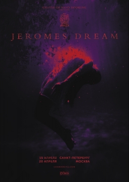 Jeromes Dream