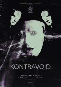 Kontravoid