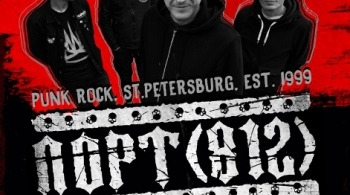 ПОРТ(812)