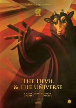 The Devil & The Universe