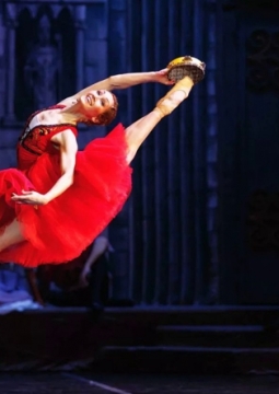 Эсмеральда