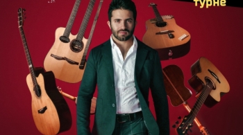 ЛУКА СТРИКАНЬОЛИ