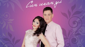 Зинира и Ризат Рамазановы