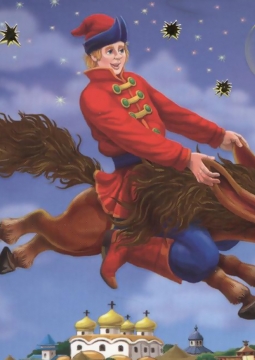 Конёк-Горбунок | Татарская филармония им. Габдуллы Тукая