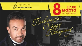 Сергей Жилин и Фонограф джаз-бэнд