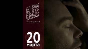 Зимавсегда