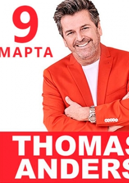 Thomas Anders