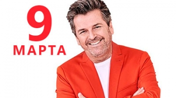 Thomas Anders