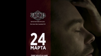 Зимавсегда