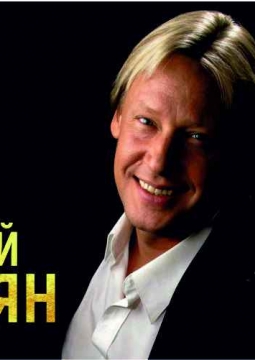 Дмитрий Харатьян