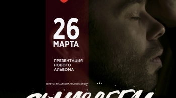 Зимавсегда