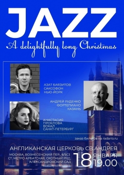 A Delightfully Long Christmas