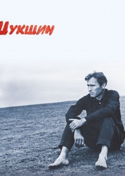 Чудные люди