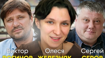 Вокзал на троих