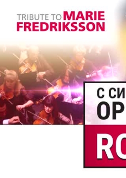 Roxette | Tribute Show