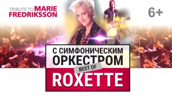 Roxette | Tribute Show
