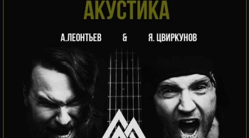 Северный флот