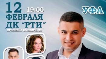 Ильнар Гильманшин