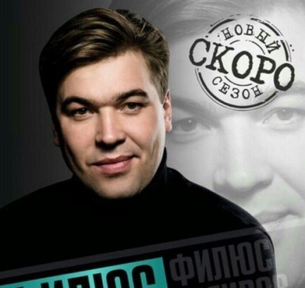 Филюс Кагиров