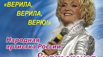 Екатерина Шаврина