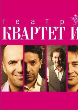 Письма и песни мужчин среднего возраста...| с участием Сергея Бобунца