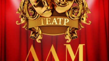 Билет с открытой датой