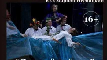 Лунный пейзаж | Театр Суббота