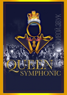 Queen Rock and Symphonic Show