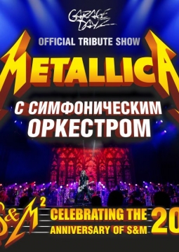 Metallica Show S&M Tribute