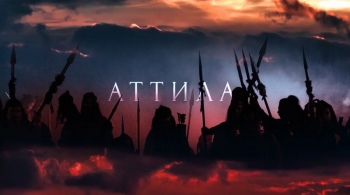 Аттила | Мариинский театр