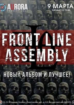 Front Line Assembly