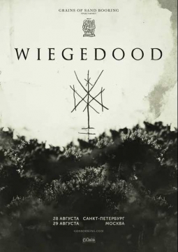 Wiegedood
