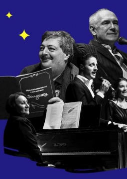 Золушка | Дмитрий Быков и Алексей Иващенко