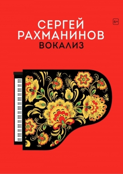 Константин Емельянов