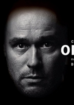 Операнищих