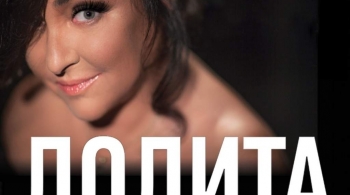 ЛОЛИТА