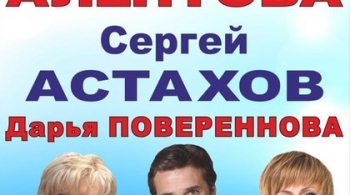 Роковое наследство