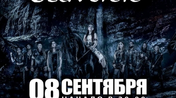 ELUVEITIE