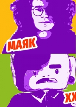 Алёна Швец! МУСОР! Маяк! | Фестиваль Mint Music Home Live