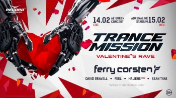 Trancemission | Valentine’s rave