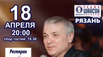 Александр Дюмин