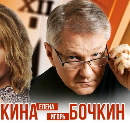 Формула счастья